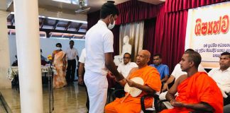 අධ්යාපන ශිෂ්යත්ව ප්රධානෝතසවය 2023