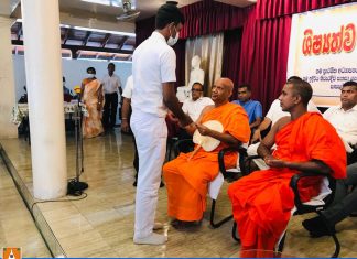 අධ්යාපන ශිෂ්යත්ව ප්රධානෝතසවය 2023