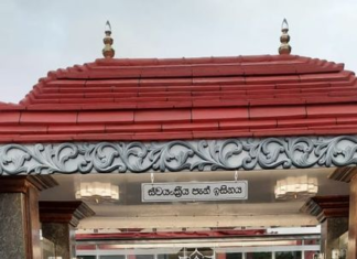 මාතර බෝධියට ස්වයංක්රීය පැන් ඉසිනයක්