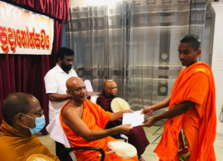 ශිෂ්ය භික්ෂූන් වහන්සේ වෙනුවෙන් සිදුකරනු ලබන ශිෂ්යත්ව ප්රදානය කිරීම
