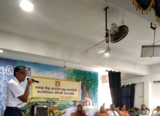 බොදු පැනමුතු තරගය 2023