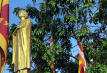 ශ්රීමත් අනගාරික ධර්මපාල තුමන්ගේ 159 වන ජන්ම දින ගුණ සැමරුම