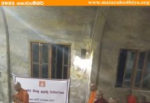 තෙදින සාමණේර භික්ෂු දහම් පුහුණු වැඩසටහන 2025